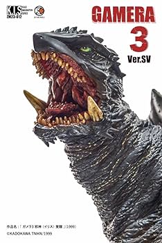 Amazon | K.I.S kaiju imagination series ガメラ3 Ver.sv by ZO